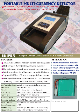 Portable Multi-Currency Note Detector - Money Detector